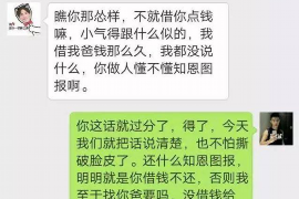 绍兴绍兴专业催债公司，专业催收