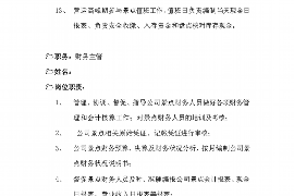 绍兴如果欠债的人消失了怎么查找，专业讨债公司的找人方法